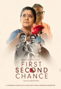 FIRST SECOND CHANCE FIRST LOOK OUT