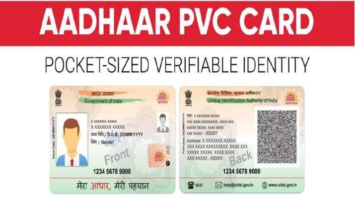 Getting Aadhaar PVC card is now easier, UIDAI has started this new facility