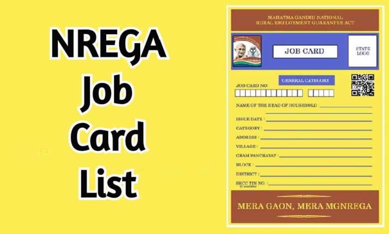 NREGA Job Card List 2022-23: MGNREGA Card List, NREGA Card Registration