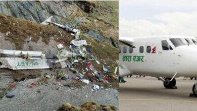 Nepal Plane Accident :