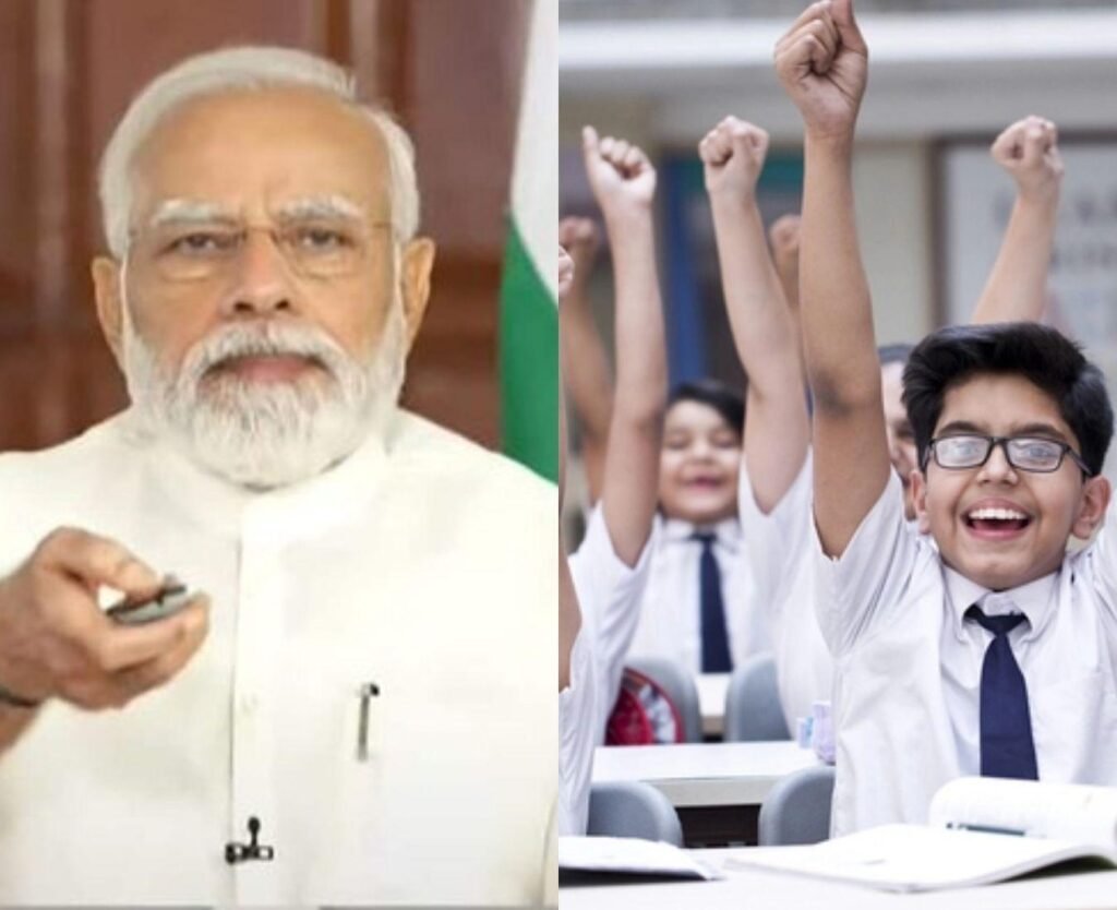 PM Modi said with the launch of PM Cares for Children – India has become one of the fastest growing economies of the world.