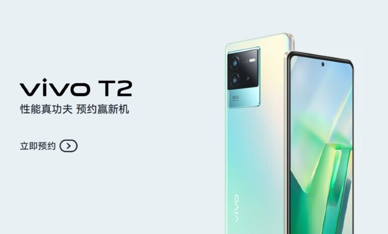 Vivo T2 Listed on Company’s China Website, JD.com; Tipped to Launch on May 23