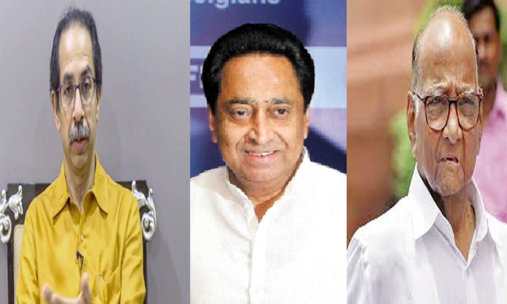 Congress or Uddhav government will save Kamal Nath…!