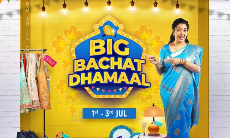 Flipkart Big Bachat Dhamaal Sale July 2022 to Go Live on July 1: Best Deals, Offers