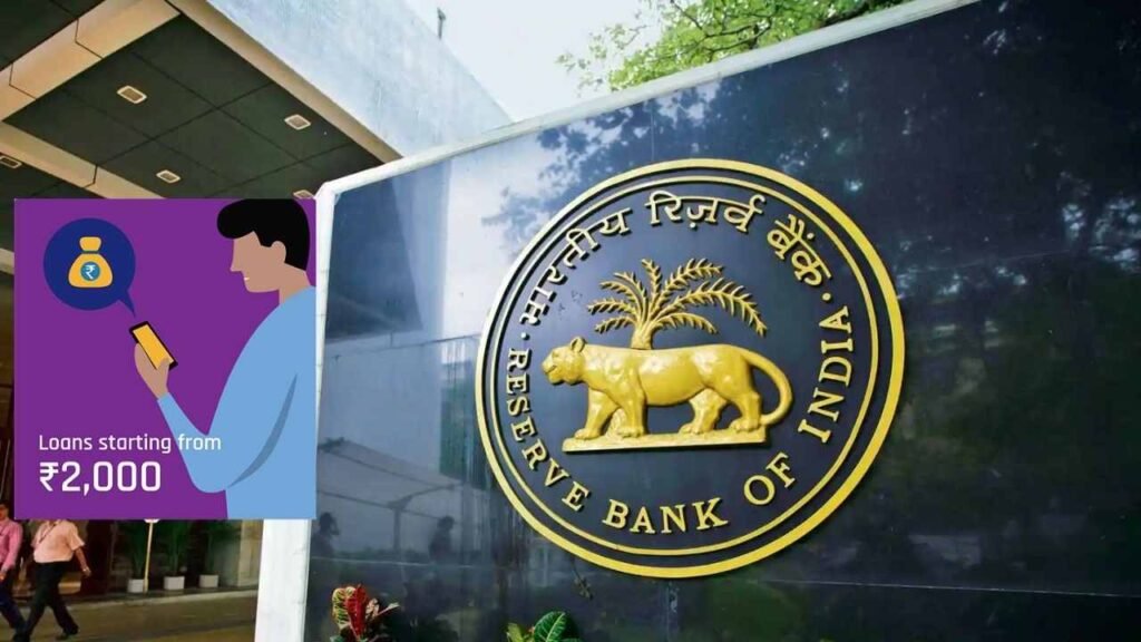 RBI will make special rules for online loan applications to customers, advised people to stay away from all these