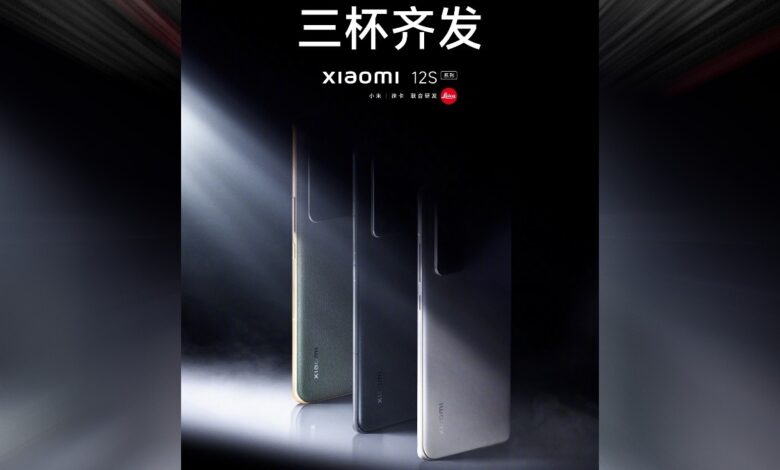 Xiaomi 12S Specifications Leaked, 50-Megapixel Leica Branded Triple Rear Cameras Tipped