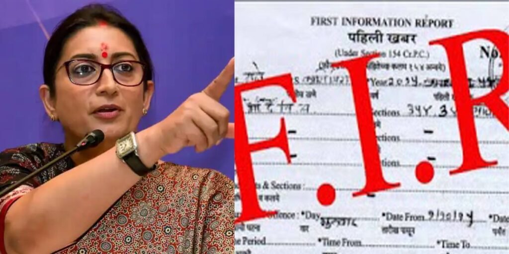 FIR registered against Union Minister Smriti Irani, know what is the matter…