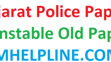 Gujarat Police Constable Syllabus pdf