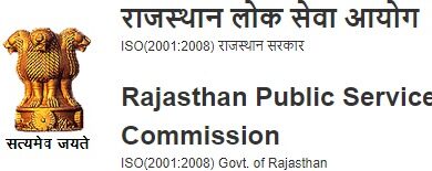 Rajasthan Police SI Recruitment 2022