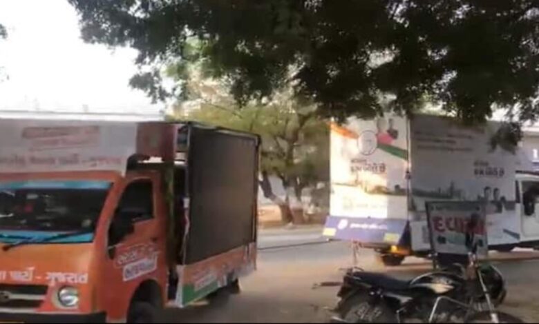 VIDEO: चुनाव में प्रचार के दौरान फंसी 'बीजेपी की गाड़ी'... रेस्क्यू करने पहुंची कांग्रेस, AAP ने कहा- ये है BJP-Congress के ILU-ILU की कहानी