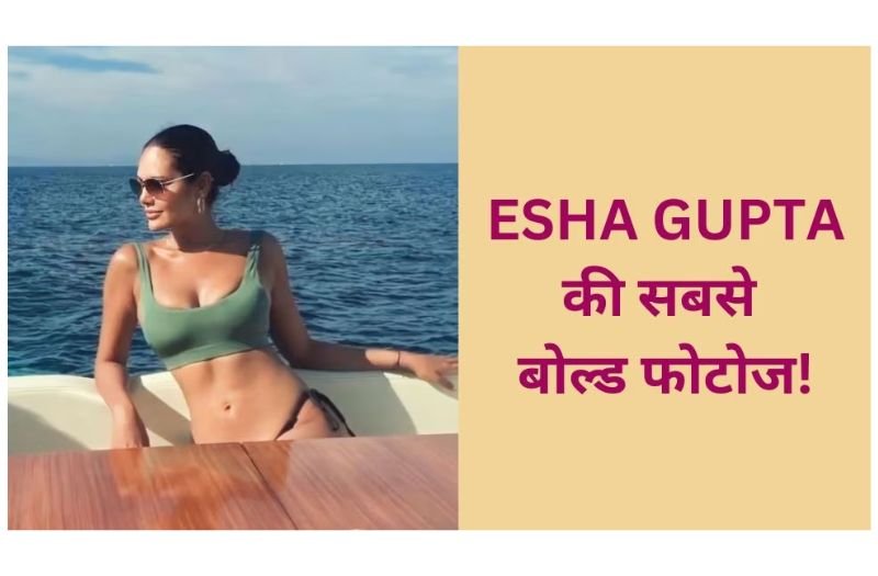 Esha Gupta crossed the limits, added boldness to the photo