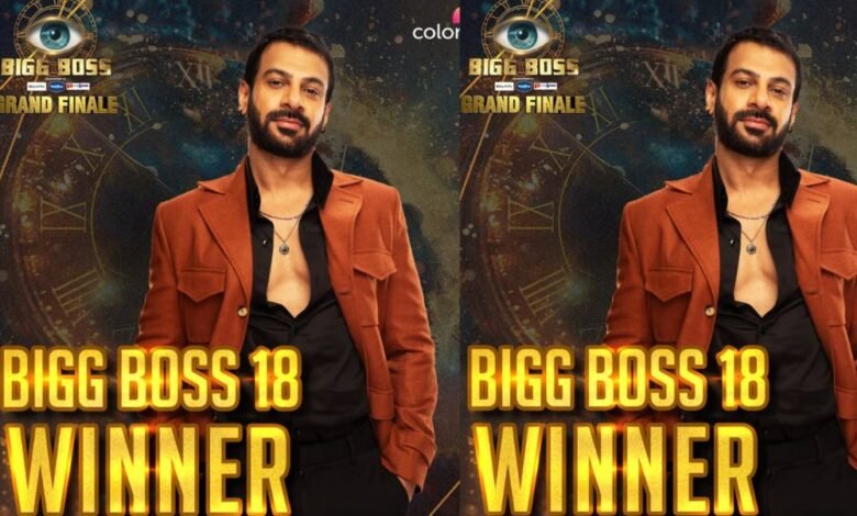 Karanvir Mehra became the winner of Bigg Boss 18 by defeating Bigg Boss’s darling.